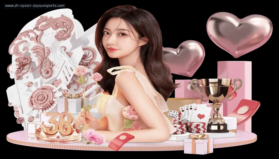 爱游戏体育 banner