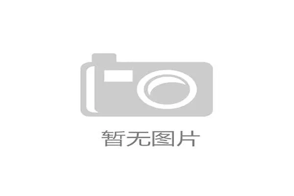 百度健身器材:通过百度平台了解健身器材推荐与品牌排行 百度健身器材:通过百度平台了解健身器材推荐与品牌排行